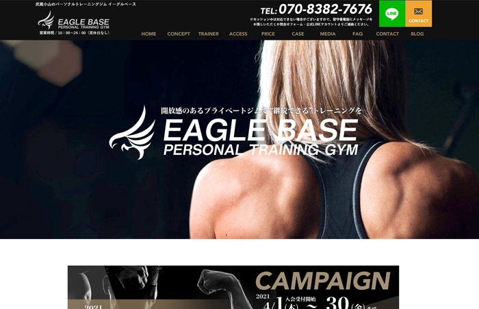 new-web-create-eagle-base2.jpg