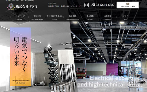 new-web-create-site-YSD01top.jpg