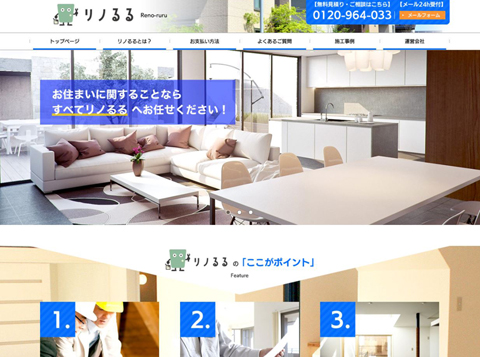 reno-ruru-hp-create-case-top.jpg