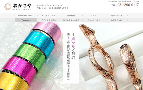 site-create-case-okachiya1top.jpg