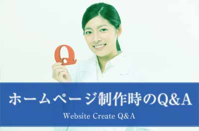 site-create-qa-top7.jpg