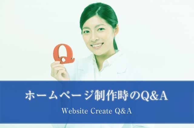 site-create-qa7.jpg