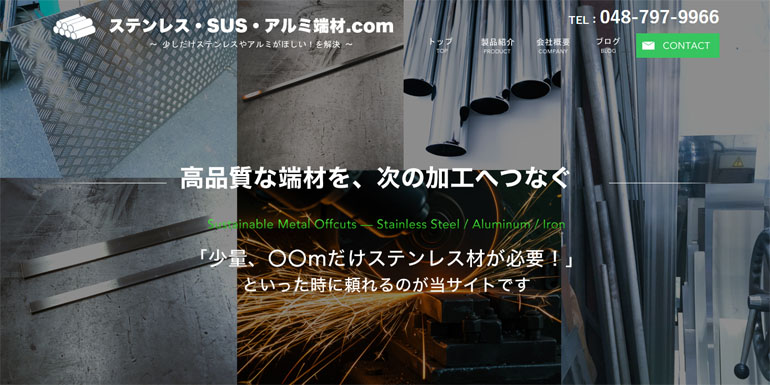 stainless steel site machiya01.jpg