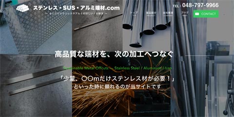 stainless steel site machiya01_.jpg