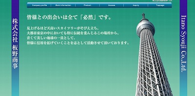 t itano9.jpg