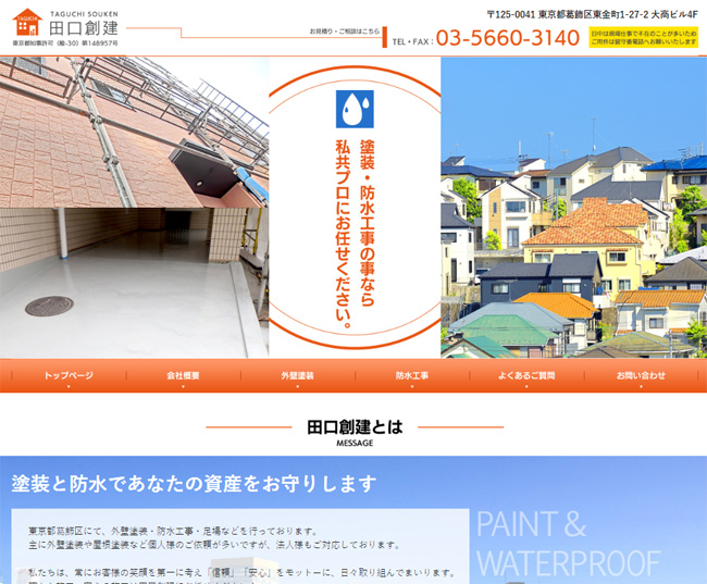 taguchi-website-create.jpg