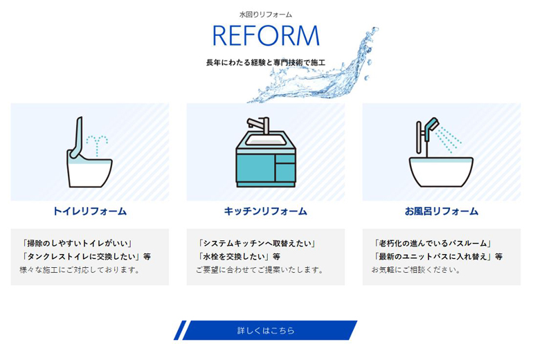 takada-equipment-factory-web4.jpg