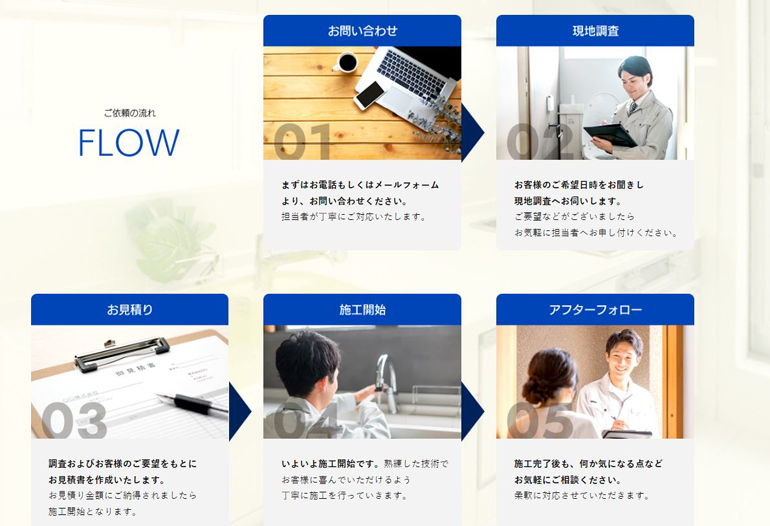 takada-equipment-factory-web5.jpg