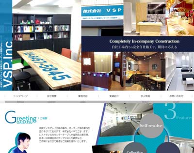 vsp-website-top.jpg