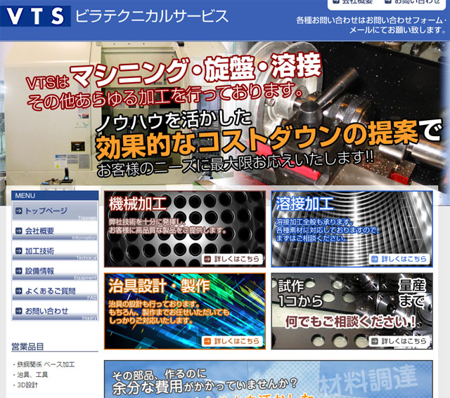 vts-homepage-create-case.jpg