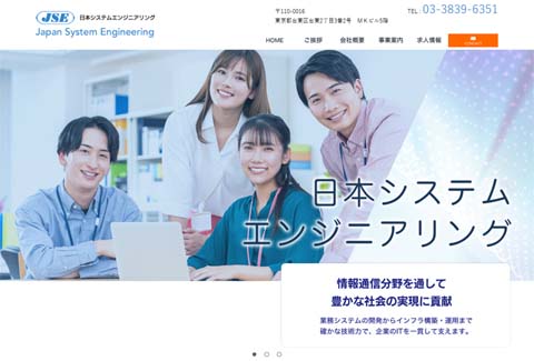 web create case JSE01_480.jpg