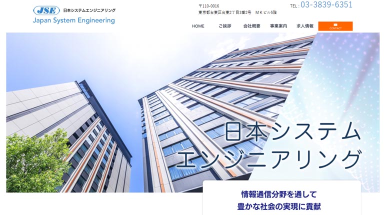 web create case JSE02.jpg