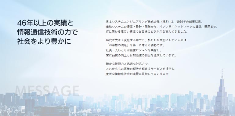 web create case JSE03.jpg