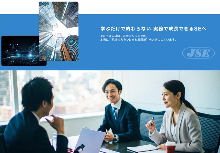 web create case JSE04.jpg