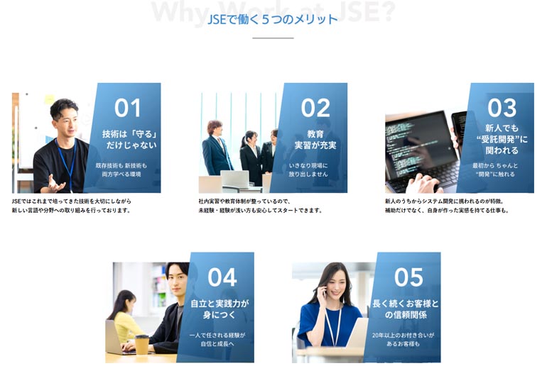 web create case JSE05.jpg