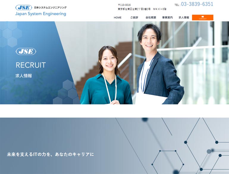 web create case JSE06.jpg