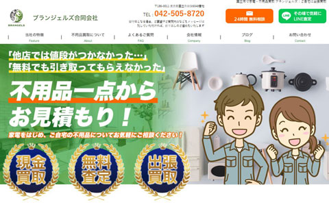 web-create-brangels01top.jpg