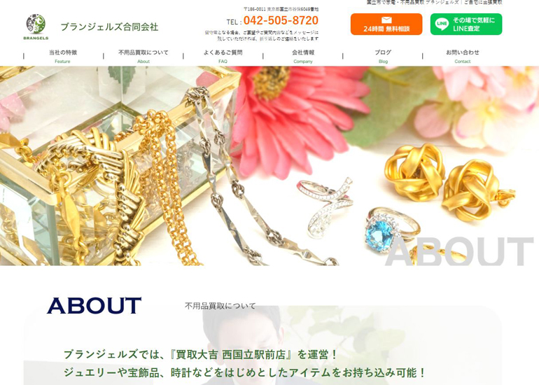 web-create-brangels03.jpg