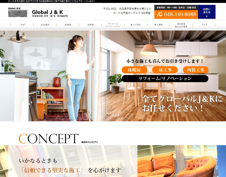 web-create-case-Global-J-and-K1.jpg