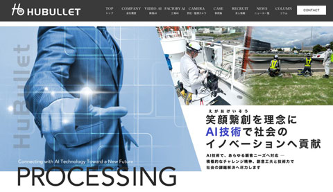 web-create-case-HUBULLET-site01top.jpg