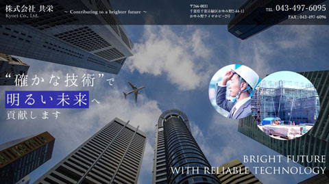 web-create-case-kyoei01main.jpg