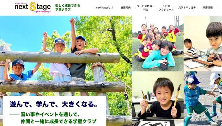 web-create-case-next-stage001.jpg