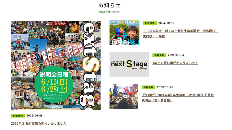 web-create-case-next-stage002.jpg