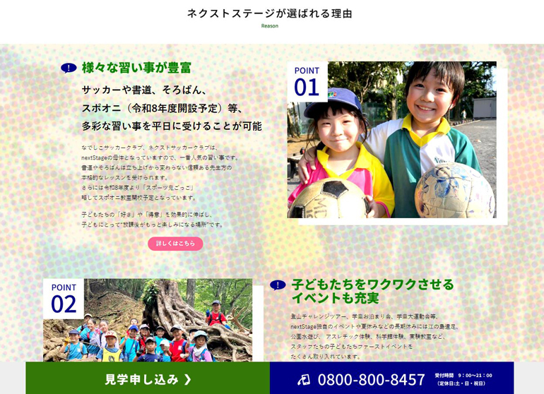 web-create-case-next-stage003.jpg