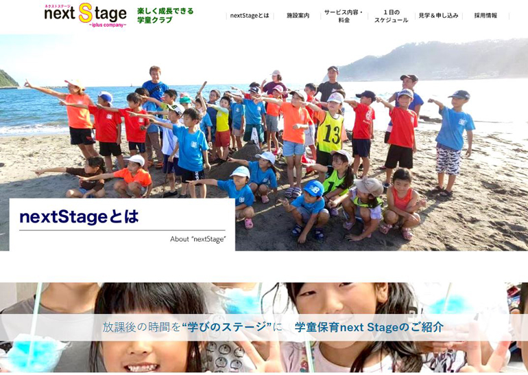 web-create-case-next-stage004.jpg