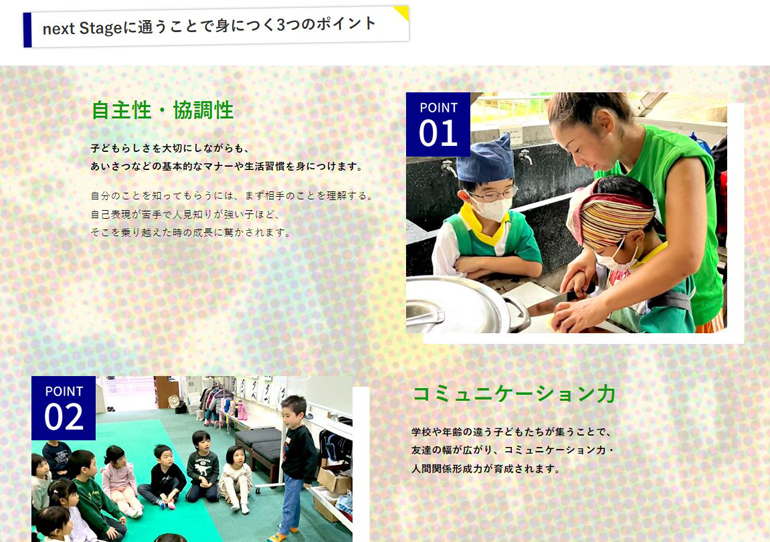 web-create-case-next-stage005.jpg