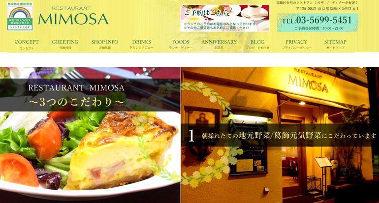 web-create-case-restaurant-MIMOSA1.jpg