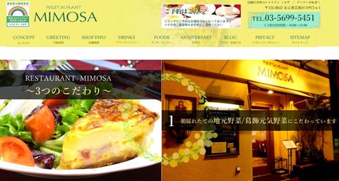 web-create-case-restaurant-MIMOSA1top.jpg