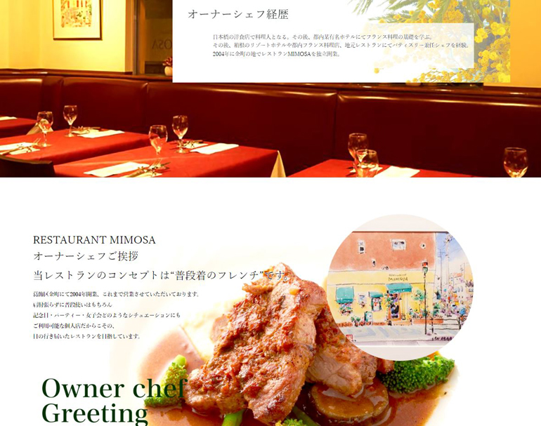 web-create-case-restaurant-MIMOSA2.jpg