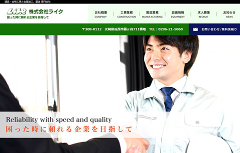 web-create-case2024-like1main.jpg