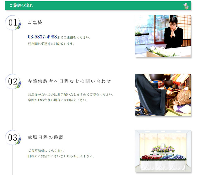 web-create-hazuki4.jpg