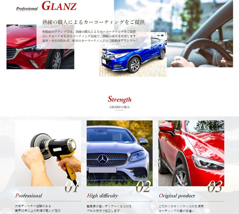 web-create-introduce-GLANZ2.jpg