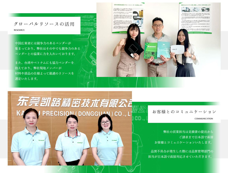 web-renewal-KANOU-precition202510-03.jpg
