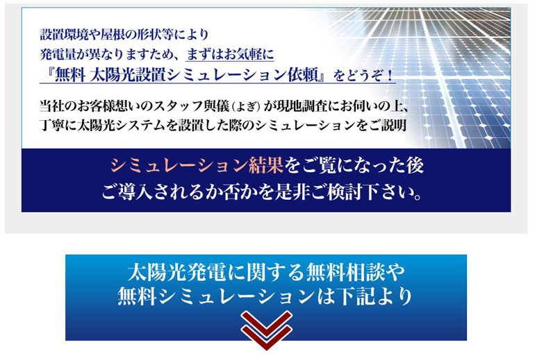 web-site-case-Y2ENERGYGROUP03.jpg