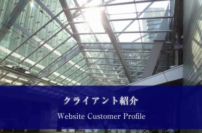 webcreate_Customer-Profile_20171117_400.jpg