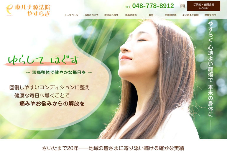 website create eruna1.jpg