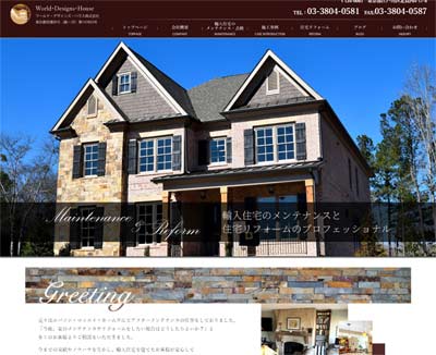 world-designs-house-page-main.jpg