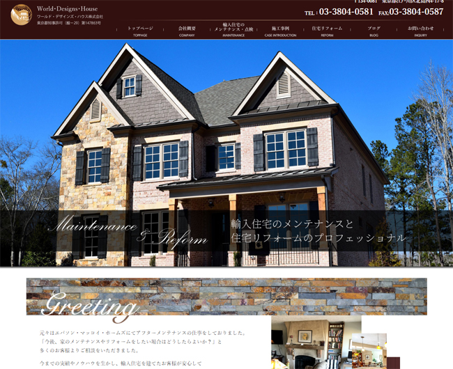 world-designs-house-page.jpg
