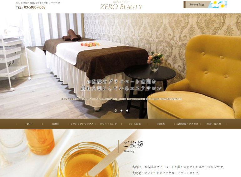 zero-beauty-web-create1.jpg