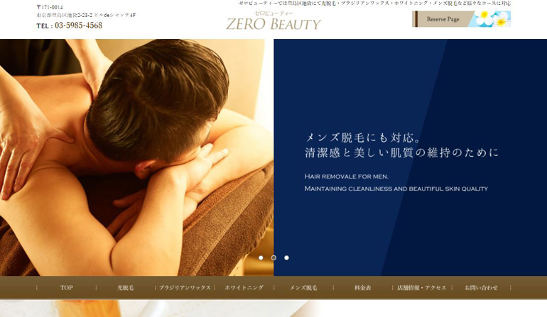 zero-beauty-web-create2.jpg