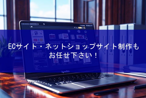 About-product-sales-website-production01main.jpg