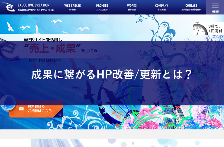 HP improvements that lead to positive feedback1.jpg