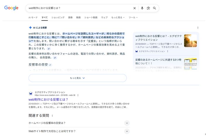 about aio202510-02.JPG