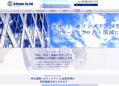 h-create-homepage-create-case-s.jpg