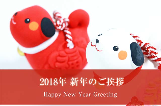 happy-new-year-greeting.jpg