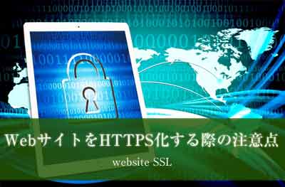 homepage-ssl-top.jpg